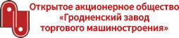 ГродТоргМаш