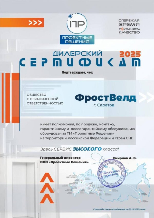ТМ Проектные решения