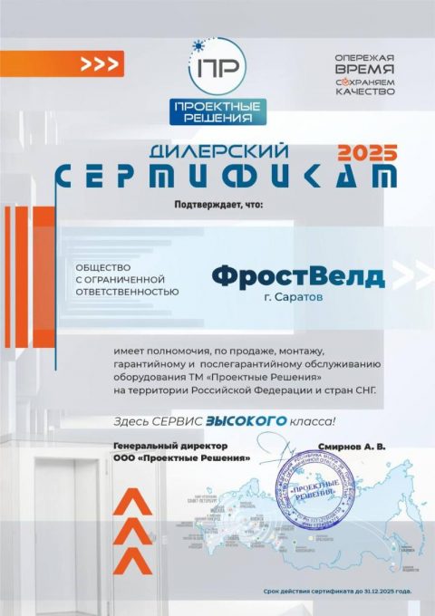 ТМ Проектные решения