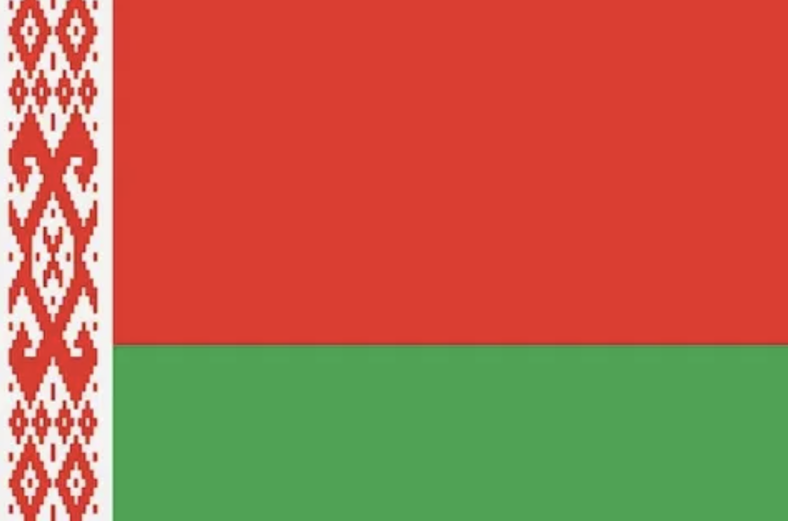 Беларусь