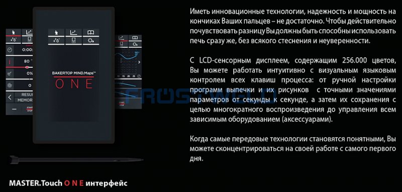 Пароконвектомат UNOX XEBL-16EU-E1RS-11 — фото 2