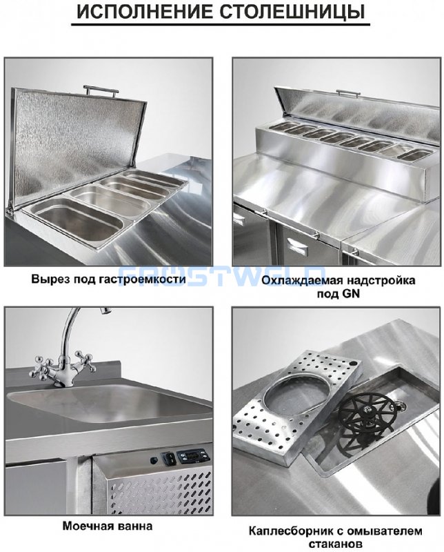 Стол холодильный Finist СХСнс-600-4 1/3 377 л — фото 3