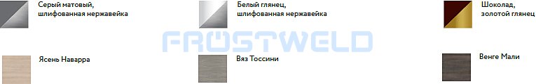 Витрина кондитерская Chilz VETE LUX 130 шоколад, вяз тосини — фото 3
